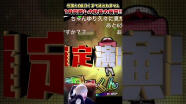 沼すぎた1年前の“Sランク外国人OB単発で出すまで終われません”【プロスピA】#shorts