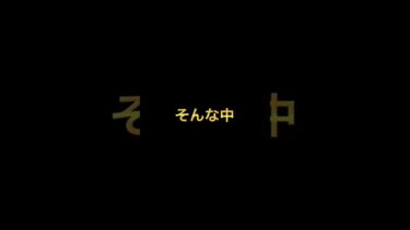 【プロスピA】藤井選手の炎上騒動について解説