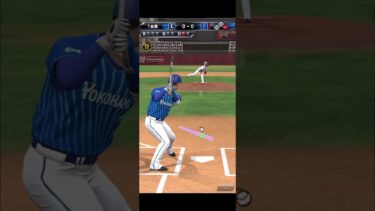 #プロ野球スピリッツa #プロスピa #名人 #以上 #ルーム戦 #エグい #エグいてぇ #ホームラン #shortvideo #shorts #short