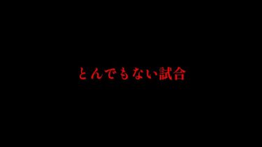 とんでもない試合した大阪最強名人【プロスピA】