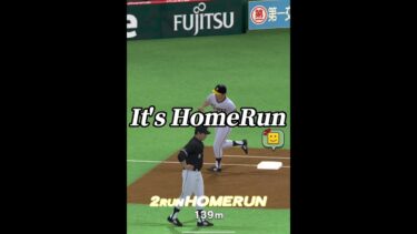 【2軍】リアタイガチ勢ならガチオーダーの主力メンバーがいなくても余裕で勝てる？？【プロスピA】【リアタイ】#shorts