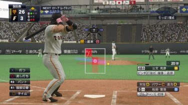 プロスピ20ver 　４年目シーズンマイペナントレース交流戦　24.3.10