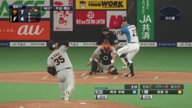 プロスピ20ver　４年目シーズン　マイペナントレース交流戦　24.3.9