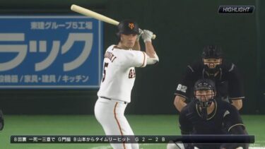 プロスピ20ver 　４年目シーズンマイペナントレース交流戦　24.3.29