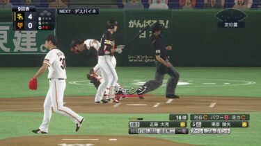 プロスピ20ver 　４年目シーズンマイペナントレース交流戦　24.4.6