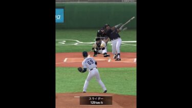 【縛り】逆に投手でジグザクやったら…珍プレー起きたwww【プロスピA】