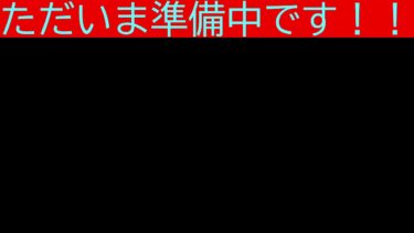 【プロスピA】超久しぶりのライブ配信！