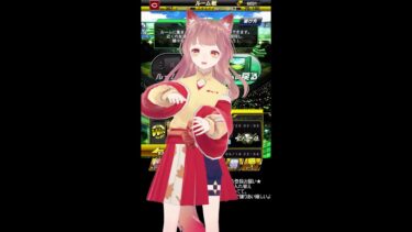 プロスピ　配信　ライブ　ルーム戦　ランク戦　みんなで楽しむ vtuber