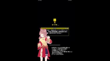 プロスピ　配信　ライブ　ルーム戦　ランク戦　みんなで楽しむ vtuber