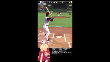 プロスピ　配信　ライブ　ルーム戦　ランク戦　みんなで楽しむ vtuber