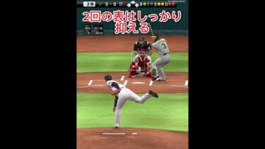 プロスピ名人への旅Part N回 #プロスピa#shorts