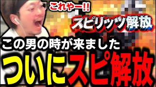 この選手スピ解放してきました。これが本当のライドラで使う裏技です。みなさん騙されないでください【プロスピA】
