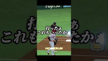 【鬼畜】リアタイにおいて英語を言ってはいけない縛りがヤバすぎるWW【プロスピA】【リアタイ】#プロスピa #プロスピ #リアタイ #リアルタイム対戦 #shorts