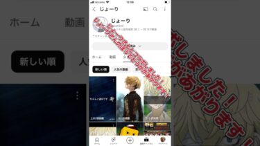 @joori540 さんコラボ！ #アニメ#youtube#youtubeshorts#プロスピ7周年#チャンネル登録お願いします#有名になりたい