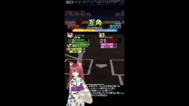 プロスピ　配信　ライブ　ルーム戦　ランク戦　みんなで楽しむ vtuber