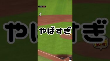 【プロスピ】名人への道　第2回 #プロスピa