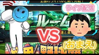 頭を動かせ働かせ、モーニングプロスピルーム戦