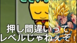 名人になるまでの道のり3日目 #プロスピa
