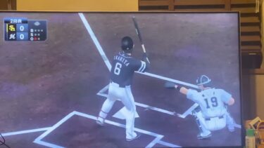小学生実況)プロスピ　ダルビッシュGETする方法