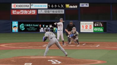 (プロスピ)ペナント交流戦関西ダービー阪神vsオリックス1安打完封～