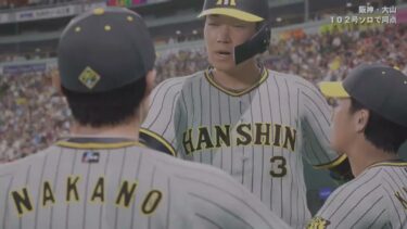 プロ野球スピリッツ2024-2025　　セ·パ交流戦　阪神VSソフトバンク　　　　　#観るゲーム#プロスピ#阪神ソフトバンク#プロ野球スピリッツ#PS5#Snakezoro