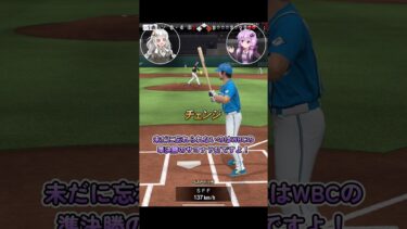 【プロスピA】村上宗隆1分解説！！【VOICEROID実況/プロ野球スピリッツA】#shorts #β郎チャンネル#プロスピa #ゲーム実況  #ガチャ #プロ野球 #プロスピ