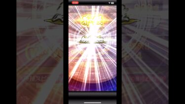 名人五位に到達する瞬間#プロスピ#リアタイ