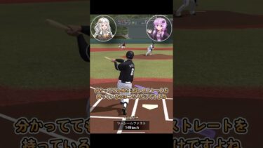 【プロスピA】藤川球児1分解説！！【VOICEROID実況/プロ野球スピリッツA】#shorts #β郎チャンネル#プロスピa #ゲーム実況  #ガチャ #プロ野球 #プロスピ