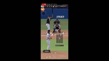 再開　3月2日毎日ライブ配信　リアタイルーム戦 18:50まで　延長不可【プロスピA】#プロスピa