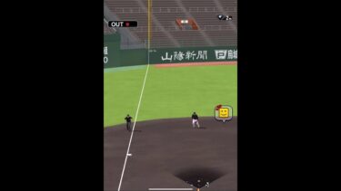 【終】さらばニート生活【プロスピA】