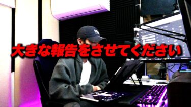 いつも観てくれているみんなへ大きなご報告があります【プロスピA】【リアルタイム対戦】