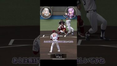 【プロスピA】辰巳涼介1分解説！！【VOICEROID実況/プロ野球スピリッツA】#shorts #β郎チャンネル#プロスピa #ゲーム実況  #ガチャ #プロ野球 #プロスピ
