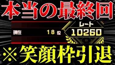 【プロスピA】俺は本日をもって笑顔枠を引退します。#リアタイ#タイブレーク杯#REIチャンネル