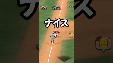 タイブレーク杯と外木場のコラボで生まれたレアゲッツー #プロスピa  #無課金  #japanbaseball  #外木場義郎  #タイブレーク杯