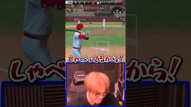 プロスピの大会でありえないミスをする男 #shorts #プロスピa #vip #びっぷ