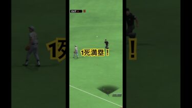最後まで諦めるな！例え相手が名人でも！ #プロスピa #けんch #shorts