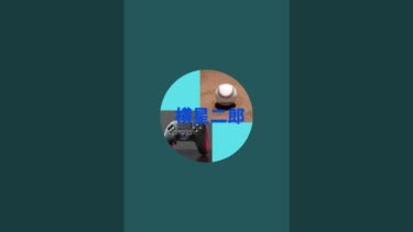 プロスピＡ のライブ配信
