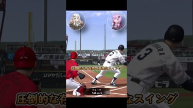 【プロスピA】清原和博1分解説！！【VOICEROID実況/プロ野球スピリッツA】#shorts #β郎チャンネル#プロスピa #ゲーム実況  #ガチャ #プロ野球 #プロスピ