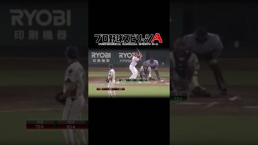 未来が見えてる！？プロ野球解説者の驚愕発言#プロスピａ#プロ野球スピリッツa
