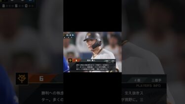 我慢できなかった実況