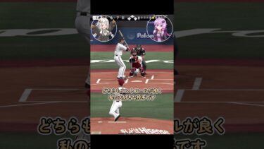 【プロスピA】早川隆久1分解説！！【VOICEROID実況/プロ野球スピリッツA】#shorts #β郎チャンネル#プロスピa #ゲーム実況  #ガチャ #プロ野球 #プロスピ
