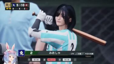 【＃にじホロ交流戦】はじめてのプロスピ！で優勝を目指すぺこーら【ホロライブ切り抜き　兎田ぺこら】