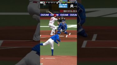 @rurityanfooo さんとコラボ！#ぷろすぴ #プロスピ #プロ野球スピリッツa #プロスピa #はずれ
