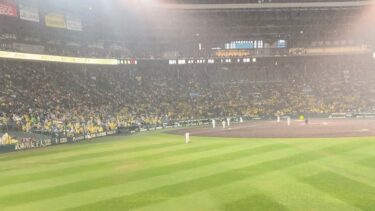 プロスピA TS第一弾 熱狂スタジアム30000位目指して走ります！
