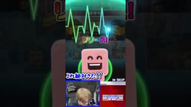 激アツTS第１弾追加ガチャ生放送まとめが神回すぎる #shorts #プロスピa #vip #びっぷ