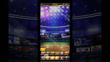 【プロスピa】活躍選手予想in交流戦7日目結果発表&野手予想。BEST5000の道！#プロスピa #プロスピ #活躍選手予想
