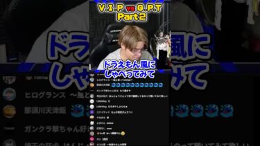 ChatGPTと漫才をする男 #shorts #プロスピa #vip #びっぷ