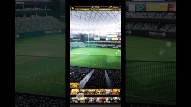 【プロスピa】プロスピ活躍選手予想in交流戦3日目結果発表&野手予想。BEST5000の道！#プロスピa  #プロスピ  #活躍選手予想#結果発表  #shorts