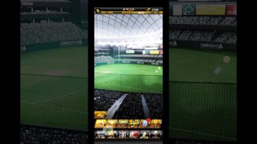 【プロスピa】活躍選手予想in交流戦6日目結果発表。BEST5000の道！#プロスピa #プロスピ #shorts