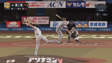 交流戦2025　巨人対ロッテ6/5(木)大激闘！どうなる!?裏興行試合in ZOZOマリンスタジアム　プロスピ2025